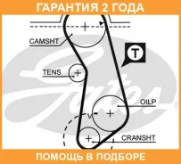 ������ ��� Gates / 5016 �������� 24 ��� 5016 ����