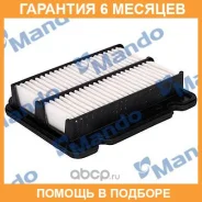 ������ ��������� EAF00001M Mando / EAF00001M �������� 6 ��� EAF00001M ����