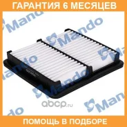 ������ ��������� Mando / EAF00074M �������� 6 ��� EAF00074M ����
