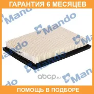������ ��������� EAF00045M Mando / EAF00045M �������� 6 ��� EAF00045M ����