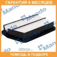 ������ ��������� Mando / EAF00097M �������� 6 ��� EAF00097M ����