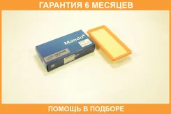 ������ ��������� Mando / EAF00106T �������� 6 ��� EAF00106T ����