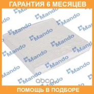 ������ ������ Mando / ECF00027M �������� 6 ��� ECF00027M ����