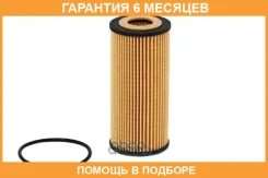 ������ �������� Mando / EEOA0044Y �������� 6 ��� EEOA0044Y ����