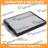 ������ ������ Mando / ECF00056M �������� 6 ��� ECF00056M ����