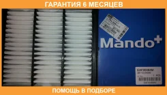 ������ ��������� EAF00084M Mando / EAF00084M �������� 6 ��� EAF00084M ����