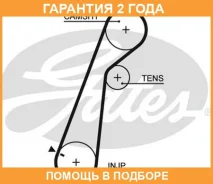 ������ ��� Gates / 5478XS �������� 24 ��� 5478XS ����