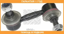 ���� / ������, ������������ Mapco / 19577 �������� 12 ��� 19577 ����