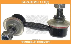���� / ������, ������������ Mapco / 19578 �������� 12 ��� 19578 ����