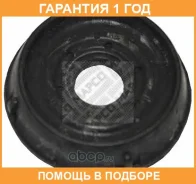 ����� ������ ������������ Mapco / 33166 �������� 12 ��� 33166 ����
