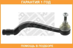 ���������� ���������� ������� ���� Mapco / 49193 �������� 12 ��� 49193 ����