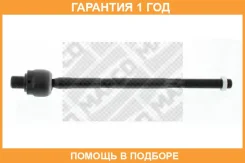������ ������, ������� ���� Mapco / 49607 �������� 12 ��� 49607 ����