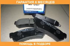 ������� ��������� ������ MPD27 Mando / MPD27 �������� 6 ��� MPD27 ����