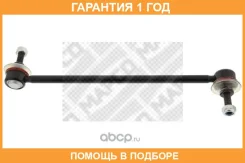 ���� / ������, ������������ Mapco / 51621HPS �������� 12 ��� 51621HPS ����