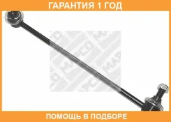 ���� / ������, ������������ Mapco / 51825HPS �������� 12 ��� 51825HPS ����