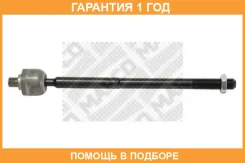 ������ ������, ������� ���� Mapco / 52612 �������� 12 ��� 52612 ����