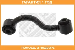 ���� / ������, ������������ Mapco / 52335 �������� 12 ��� 52335 ����