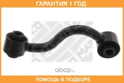 ���� / ������, ������������ Mapco / 52336 �������� 12 ��� 52336 ����