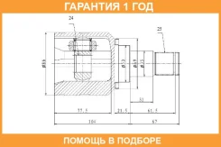 ���� ���������� JETT / V409246 V409246 ����
