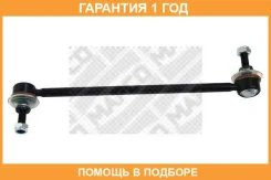 ���� / ������, ������������ Mapco / 59812HPS �������� 12 ��� 59812HPS ����