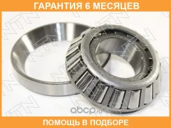��������� NTN / 30308D �������� 6 ��� 30308D ����