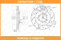 ���� ��������� ��������������� ������������� ����� G-Brake / GFR02230L �������� 12 ��� GFR02230L ����