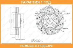 ���� ��������� ��������������� ������������� ����� G-Brake / GFR20275L �������� 12 ��� GFR20275L ����
