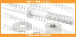 ���� � ������������ ����������� Febest / 1929010KIT �������� 24 ��� 1929010KIT ����