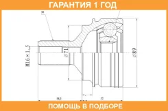 ���� ������� JETT / V435049 �������� 12 ��� V435049 ����