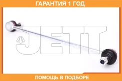 ���� ������������� JETT / V51074 �������� 12 ��� V51074 ����