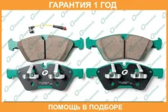 ������� G-Brake / GP22016 �������� 12 ��� GP22016 ����