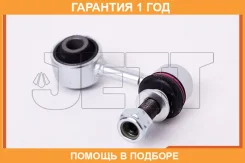 ���� ������������� JETT / V51025L �������� 12 ��� V51025L ����