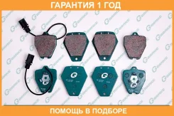 ������� G-Brake / GP22043 �������� 12 ��� GP22043 ����