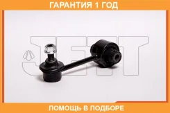 ���� ������������� JETT / V51046 �������� 12 ��� V51046 ����