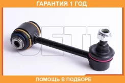 ���� ������������� JETT / V51047 �������� 12 ��� V51047 ����