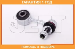 ���� ������������� JETT / V51081 �������� 12 ��� V51081 ����