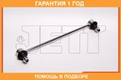 ���� ������������� JETT / V51118R �������� 12 ��� V51118R ����