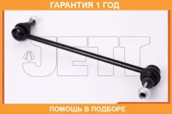 ���� ������������� JETT / V51086 �������� 12 ��� V51086 ����