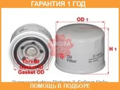 ������ ���� Sakura C1013 Sakura / C1013 �������� 12 ��� C1013 ����