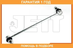 ���� ������������� JETT / V51020 �������� 12 ��� V51020 ����