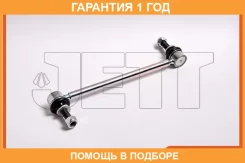���� ������������� JETT / V51134 �������� 12 ��� V51134 ����