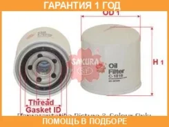 ������ �������� Sakura / C1016 �������� 12 ��� C1016 ����