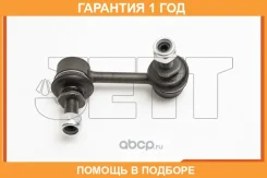 ���� ������������� JETT / V51183L �������� 12 ��� V51183L ����
