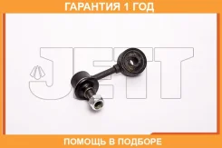 ���� ������������� JETT / V51139R �������� 12 ��� V51139R ����