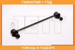 ���� ������������� JETT / V51138R �������� 12 ��� V51138R ����