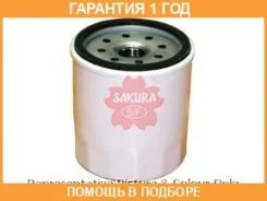 ������ �������� Sakura / C1110 �������� 12 ��� C1110 ����