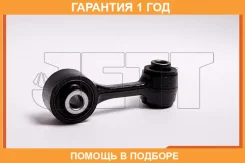 ���� ������������� JETT / V51154 �������� 12 ��� V51154 ����