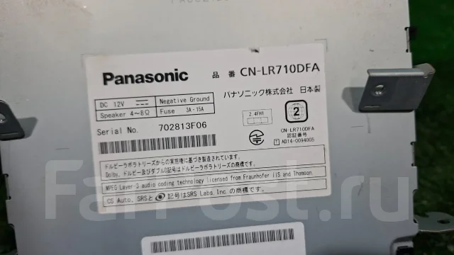 Panasonic CN-LR710DFA ����