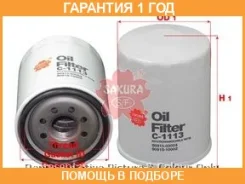 ������ �������� Sakura / C1113 �������� 12 ��� C1113 ����