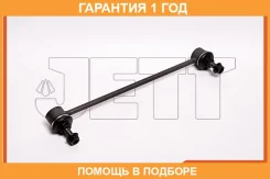���� ������������� JETT / V51138L �������� 12 ��� V51138L ����